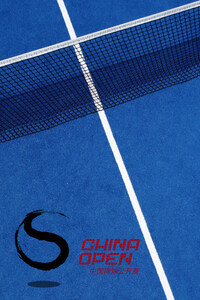 Tennis: ATP & WTA China Open 2026