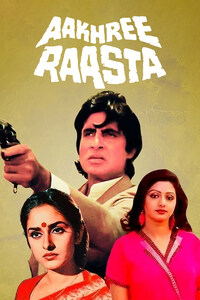 Aakhree Raasta